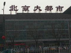 iphone_upload_pic-北京大都市滑雪用品(丰泰中心店)