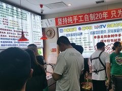 -诺敏塔拉奶茶-布里亚特包子-手把肉(锦都会店)