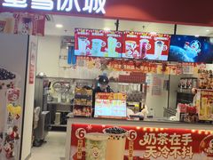 -天虹购物中心(石路店)