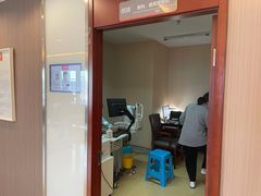 -爱康国宾体检中心(五角场万达广场分院)