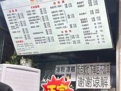 -大石人家鱿鱼面馆(大石西路总店)