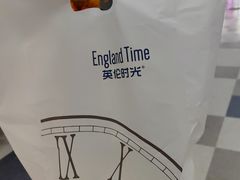 -英伦时光·蛋糕·甜品(亦庄分店)