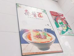 -幺不倒重庆小面(大梁店)