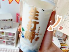 生椰大满贯-茶百道(澧县店)