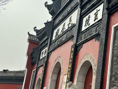 -长春观