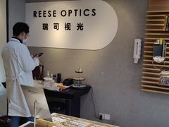 -瑞司视光眼镜·蔡司战略合作眼镜店(新街口店)