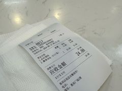 -蒋家桥饺面店(奥邦店)