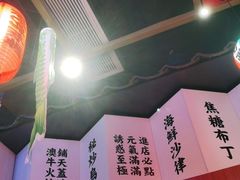 -仙隐小鹿中华料理(南宁万象城店)