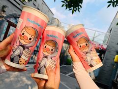 -茶大椰·椰子茶(星悦荟店)