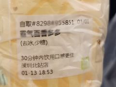 -奈雪的茶(深圳北站店)