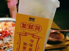 -烤匠麻辣烤鱼(时代广场店)