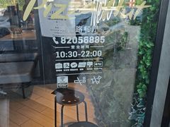 -必胜客(济微路店)