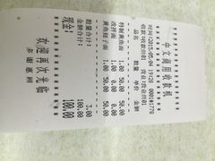 明呈黄鱼面馆-明呈黄鱼面馆(斜土路店)