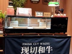 -NIUAN牛庵·日式和牛烧肉(恒隆店)