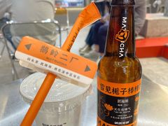 雪见栀子气泡茶-喧闹·东方大气茶(鹅岭二厂店)