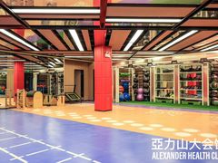 -亞力山大会馆(华腾园店)