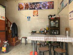 -雅沛轩锅贴八宝粥(回民街店)