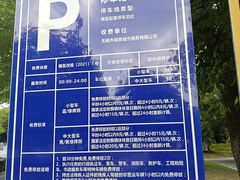 -尚贤河湿地