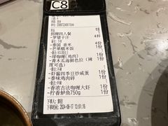 -Home Thai·泰谣(王府井apm店)