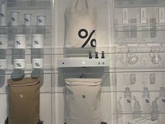 -% Arabica阿拉比卡咖啡(前滩太古里店)