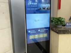 -上海仁爱医院