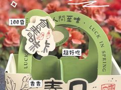 -淮香国色·淮扬菜(正大中心店)