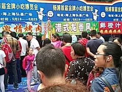 -海上海弘基休闲广场