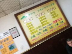 -白老三牛肉丸子面(平阳广场店)