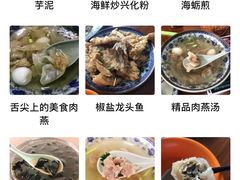 -福州人铭小吃