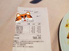 -披云徽宴(石景山店)