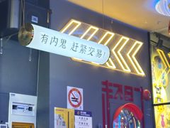 -大成海鲜烧烤·小龙虾(五角场店)