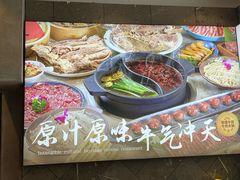 -沸炉重庆老火锅(军事博物馆店)