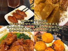 -官也街