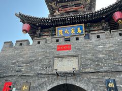 -平遥古城