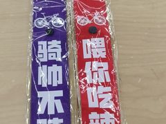 -迪卡侬(香炉礁店)