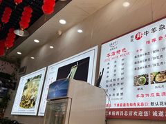 -熊氏牛羊杂粉(龙眼井总店)