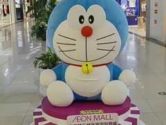 -永旺梦乐城国际商城(北清路店)