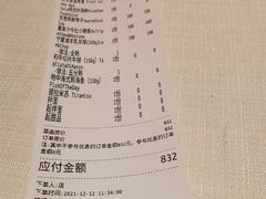 -Solo(衡山路店)