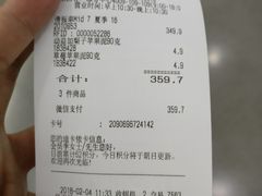 -迪卡侬(大英山店)