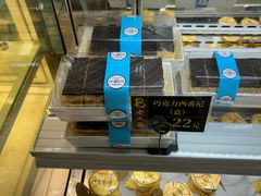 -老大昌(淮海中路店)