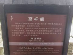 -乌镇东栅景区