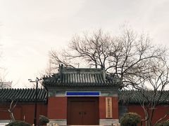 -宣南文化博物馆