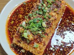 冷沾豆腐-艺味深尝(云锦路店)