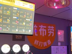 -优布劳精酿酒馆(富力又一城店)