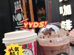 -星巴克(虹口运动loft店)
