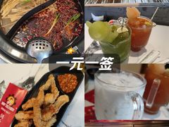 -钢管厂五区小郡肝火锅串串香(清河店)