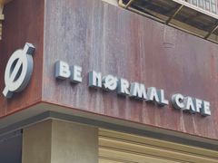 门面-BE NORMAL CAFE(霞溪路店)