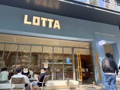 -LOTTA COFFEE(安居博文苑店)