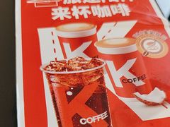 -肯德基(大桥北服务区东店)