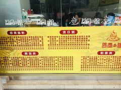 -荔园小馆(园岭新村二期店)